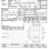 nissan serena 2018 -NISSAN--Serena HFC27-015418---NISSAN--Serena HFC27-015418- image 3