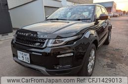 land-rover range-rover 2017 -ROVER 【名変中 】--Range Rover LV2A--264628---ROVER 【名変中 】--Range Rover LV2A--264628-