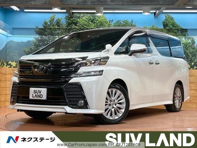 toyota vellfire 2016 quick_quick_AGH30W_AGH30-0083217 image 1