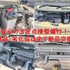 daihatsu mira-cocoa 2012 -DAIHATSU 【名変中 】--Mira Cocoa L675S--0093872---DAIHATSU 【名変中 】--Mira Cocoa L675S--0093872- image 26