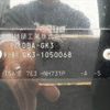 honda fit 2014 -HONDA--Fit DBA-GK3--GK3-1050068---HONDA--Fit DBA-GK3--GK3-1050068- image 31