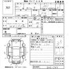 toyota porte 2010 CFJ1730316 image 3