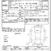 daihatsu tanto 2015 -DAIHATSU 【品川 580ｺ4996】--Tanto LA600S-0253959---DAIHATSU 【品川 580ｺ4996】--Tanto LA600S-0253959- image 3