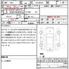 suzuki hustler 2024 CFJ1544137 image 19