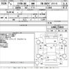daihatsu mira 1993 -DAIHATSU--Mira L200S-713615---DAIHATSU--Mira L200S-713615- image 3