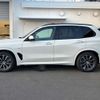 bmw x5 2024 CFJ1846158 image 5