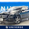 mercedes-benz gla-class 2015 -MERCEDES-BENZ--Benz GLA DBA-156946--WDC1569462J111020---MERCEDES-BENZ--Benz GLA DBA-156946--WDC1569462J111020- image 1