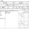 honda odyssey 2014 -HONDA--Odyssey DBA-RC1--RC1-1018912---HONDA--Odyssey DBA-RC1--RC1-1018912- image 3