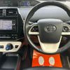 toyota prius 2017 -TOYOTA--Prius ZVW50--ZVW50-6107577---TOYOTA--Prius ZVW50--ZVW50-6107577- image 17