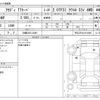 audi tt 2018 -AUDI 【川崎 301ﾆ4491】--Audi TT ABA-FVCHHF--TRUZZZFV0J1012865---AUDI 【川崎 301ﾆ4491】--Audi TT ABA-FVCHHF--TRUZZZFV0J1012865- image 3