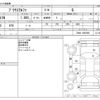 toyota prius-α 2016 CFJ1446908 image 3