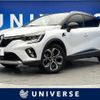 renault captur 2021 -RENAULT--Renault Captur 7BA-HJBH5H--VF1RJB004L0818852---RENAULT--Renault Captur 7BA-HJBH5H--VF1RJB004L0818852- image 1