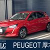 peugeot 208 2022 CFJ1761230 image 1