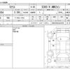 mercedes-benz s-class 2016 -MERCEDES-BENZ--Benz S Class LCA-222004--WDD2220042A223556---MERCEDES-BENZ--Benz S Class LCA-222004--WDD2220042A223556- image 3