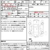 toyota crown 2015 quick_quick_DAA-AWS211_AWS211-6004348 image 21