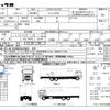 toyota toyoace 2014 quick_quick_XZU605_XZU605-0007609 image 21