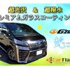 toyota hilux 2018 GOO_NET_EXCHANGE_0541173A30241025W001 image 43