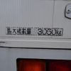 nissan diesel-ud-condor 2015 GOO_NET_EXCHANGE_0302953A30240430W001 image 9