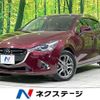 mazda demio 2017 -MAZDA--Demio LDA-DJ5FS--DJ5FS-500677---MAZDA--Demio LDA-DJ5FS--DJ5FS-500677- image 1