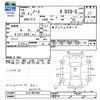 nissan note 2013 -NISSAN--Note E12--E12-087392---NISSAN--Note E12--E12-087392- image 3