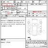 honda fit-hybrid 2014 quick_quick_DAA-GP1_GP1-1241963 image 21