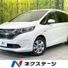 honda freed 2017 -HONDA--Freed DAA-GB7--GB7-1016869---HONDA--Freed DAA-GB7--GB7-1016869- image 1