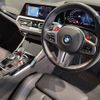 bmw m3 2022 CFJ9457847 image 15