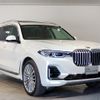 bmw x7 2020 -BMW--BMW X7 3DA-CW30--WBACW820909C05318---BMW--BMW X7 3DA-CW30--WBACW820909C05318- image 10