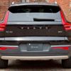 volvo xc40 2021 quick_quick_5AA-XB420TXCM_YV1XZK9MCM2545165 image 2