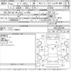 mitsubishi pajero-mini 2004 CFJ1519269 image 3