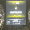 nissan x-trail 2015 -NISSAN--X-Trail DBA-NT32--NT32-510412---NISSAN--X-Trail DBA-NT32--NT32-510412- image 19