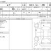 daihatsu move 2020 -DAIHATSU--Move DBA-LA160S--LA160S-2010606---DAIHATSU--Move DBA-LA160S--LA160S-2010606- image 3