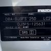 mazda demio 2015 -MAZDA--Demio DBA-DJ3FS--DJ3FS-125631---MAZDA--Demio DBA-DJ3FS--DJ3FS-125631- image 31