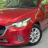 mazda demio 2016 CFJ1545189 image 12