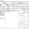 toyota alphard 2019 -TOYOTA 【横浜 306】--Alphard DBA-AGH30W--AGH30-0232072---TOYOTA 【横浜 306】--Alphard DBA-AGH30W--AGH30-0232072- image 3