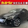 mazda demio 2016 CFJ1682150 image 1