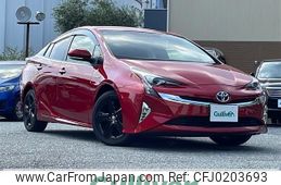 toyota prius 2016 -TOYOTA--Prius DAA-ZVW50--ZVW50-8033479---TOYOTA--Prius DAA-ZVW50--ZVW50-8033479-