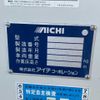 mitsubishi-fuso canter 2017 GOO_NET_EXCHANGE_0508221A30250713W001 image 43