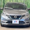 nissan note 2017 -NISSAN--Note DAA-HE12--HE12-039984---NISSAN--Note DAA-HE12--HE12-039984- image 15