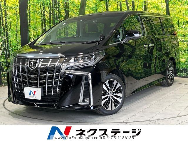 toyota alphard 2023 -TOYOTA--Alphard 3BA-AGH30W--AGH30-0457548---TOYOTA--Alphard 3BA-AGH30W--AGH30-0457548- image 1