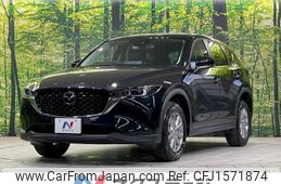 mazda cx-5 2022 CFJ1571874