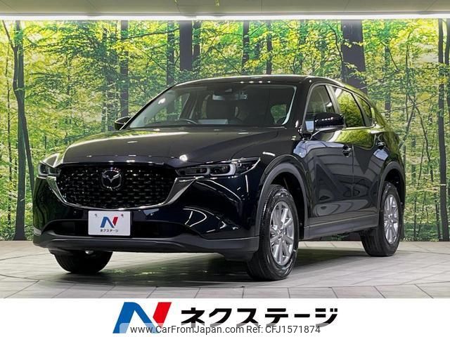 mazda cx-5 2022 CFJ1571874 image 1