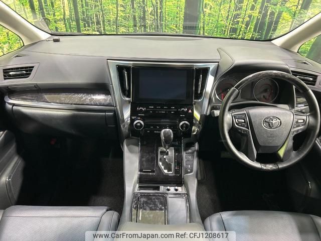 toyota alphard 2022 quick_quick_AGH30W_AGH30-0433752 image 2