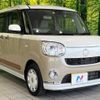 daihatsu move-canbus 2017 -DAIHATSU--Move Canbus DBA-LA800S--LA800S-0086938---DAIHATSU--Move Canbus DBA-LA800S--LA800S-0086938- image 17