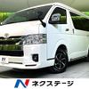 toyota hiace-wagon 2023 CFJ1672094 image 1
