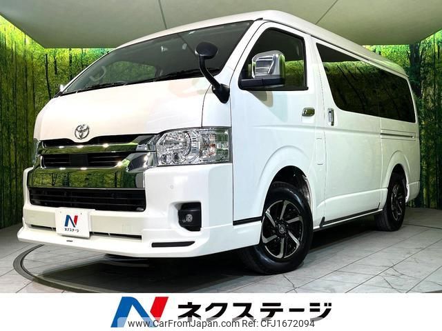 toyota hiace-wagon 2023 CFJ1672094 image 1