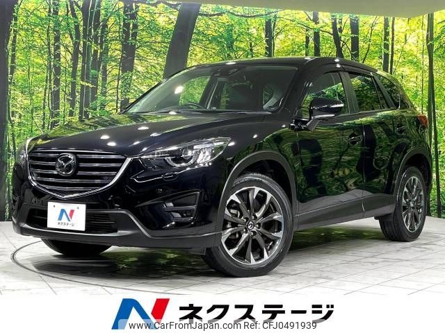 mazda cx-5 2015 -MAZDA--CX-5 LDA-KE2AW--KE2AW-201977---MAZDA--CX-5 LDA-KE2AW--KE2AW-201977- image 1