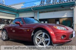 mazda roadster 2007 quick_quick_CBA-NCEC_NCEC-202031