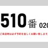 mitsubishi-fuso canter 2017 GOO_NET_EXCHANGE_0602526A30250307W002 image 2