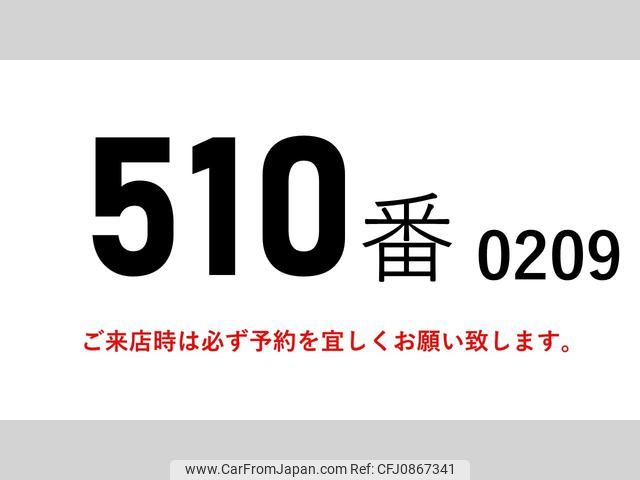 mitsubishi-fuso canter 2017 GOO_NET_EXCHANGE_0602526A30250307W002 image 2